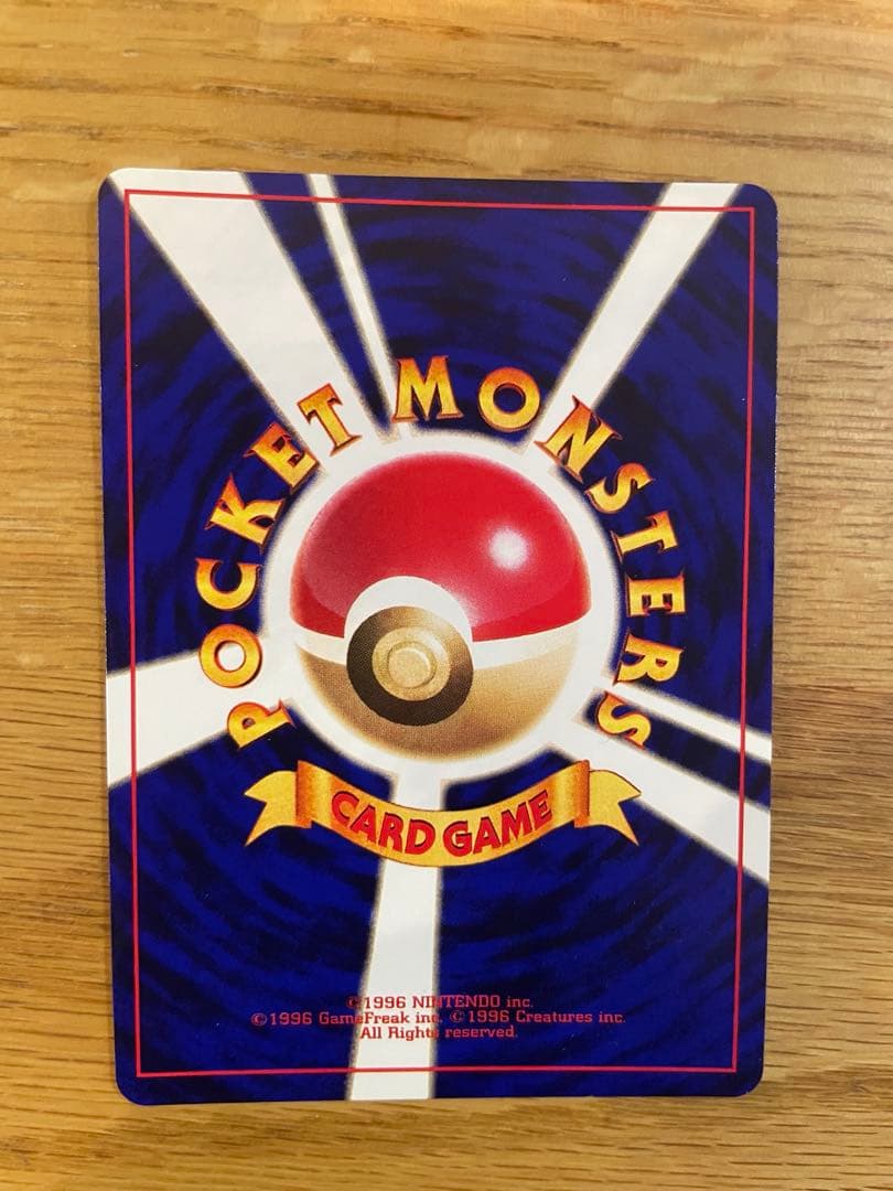 ひかるミュウ コロコロコミック付録 未使用・保管品 ポケモンカード 旧裏