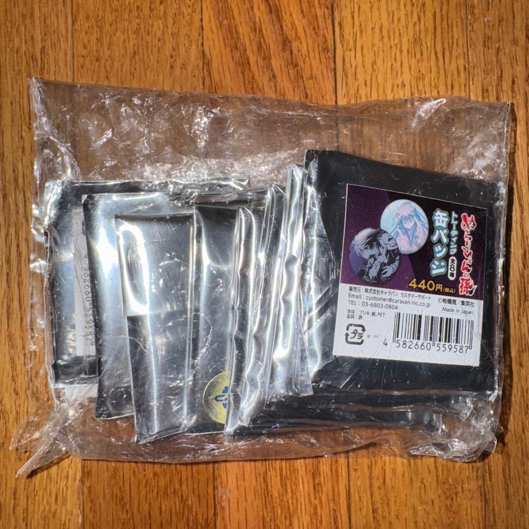 ぬらりひょんの孫　グッズ　3点セット