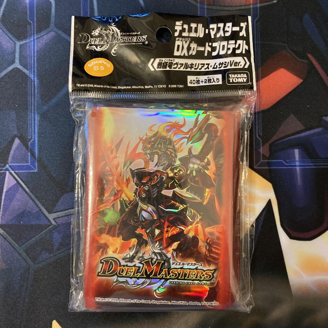 デュエルマスターズ　DXカードプロテクト　戦極竜ヴァルキリアス・ムサシVer