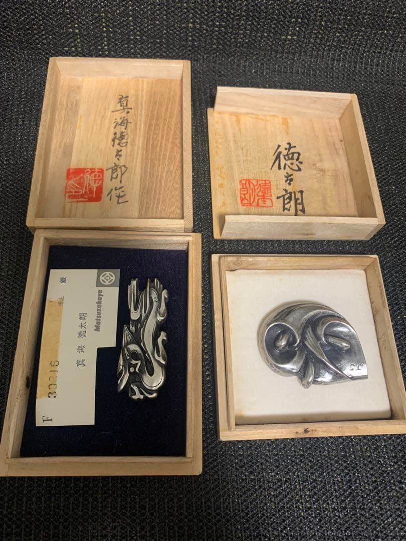 作家物　在銘　銀製　帯止　2個セット　送料込み
