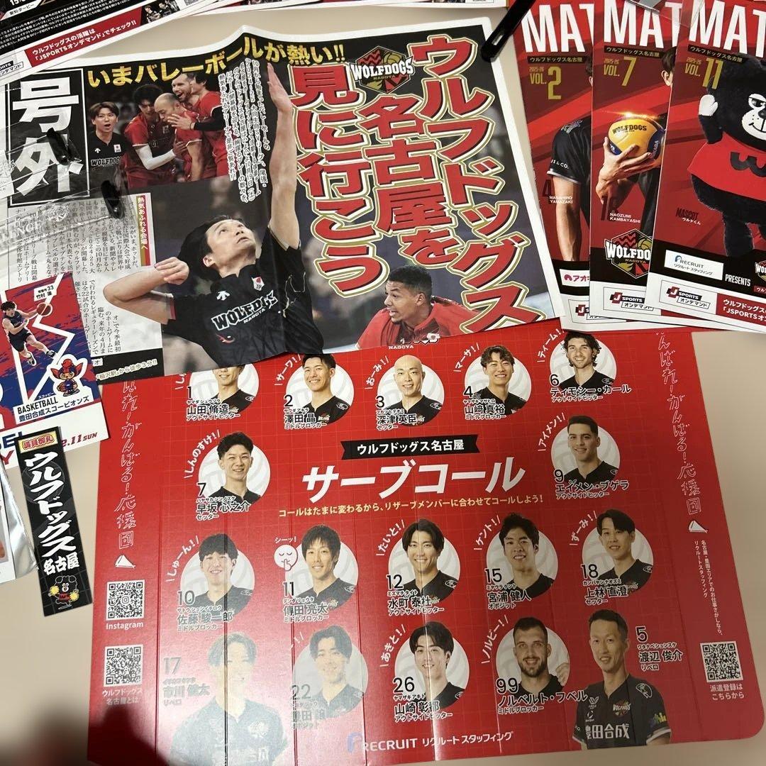 ウルフドッグス関連グッズセット