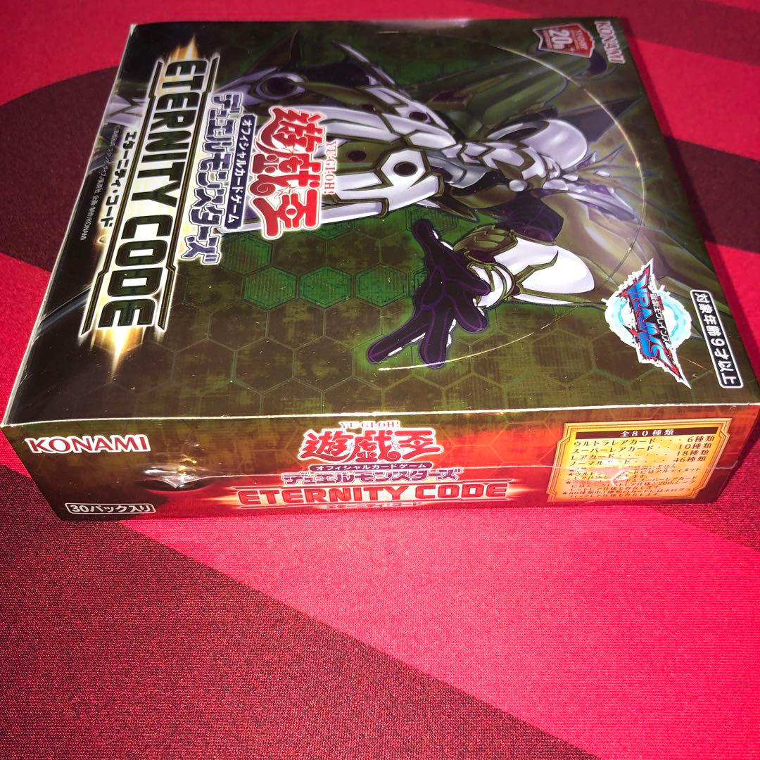 【遊戯王】絶版　エターニティコード＋ファイナルチャレンジパック