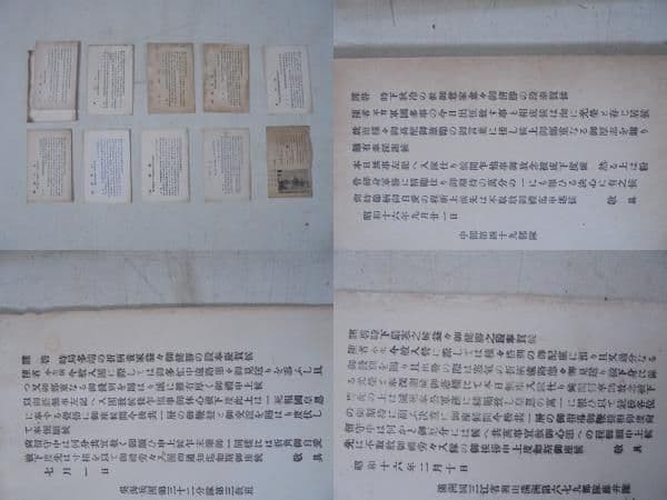 AKａ6293　旧日本軍　軍事郵便　挨拶状　あいさつ状　葉書　まとめて