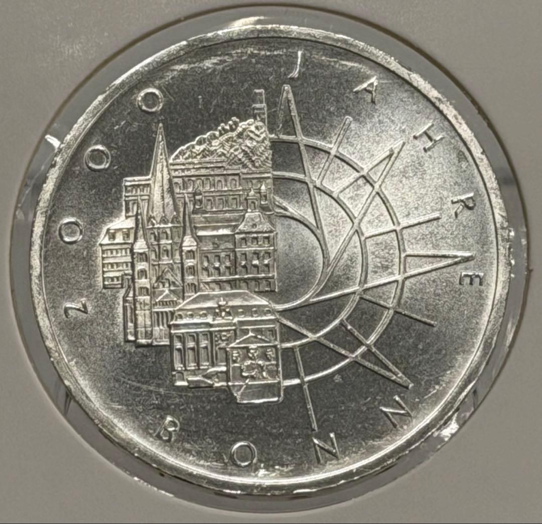 1989年ドイツ連邦共和国ボン市2000周年10マルク記念銀貨 ハイグレード