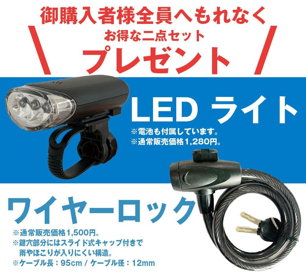 新品/送料無料　クロスバイク シマノ製6段変速 26インチ マットブラック