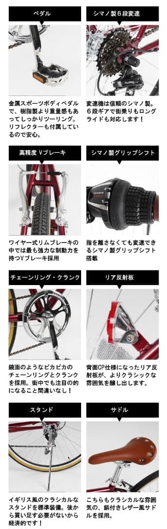 新品/送料無料　クロスバイク シマノ製6段変速 26インチ マットブラック