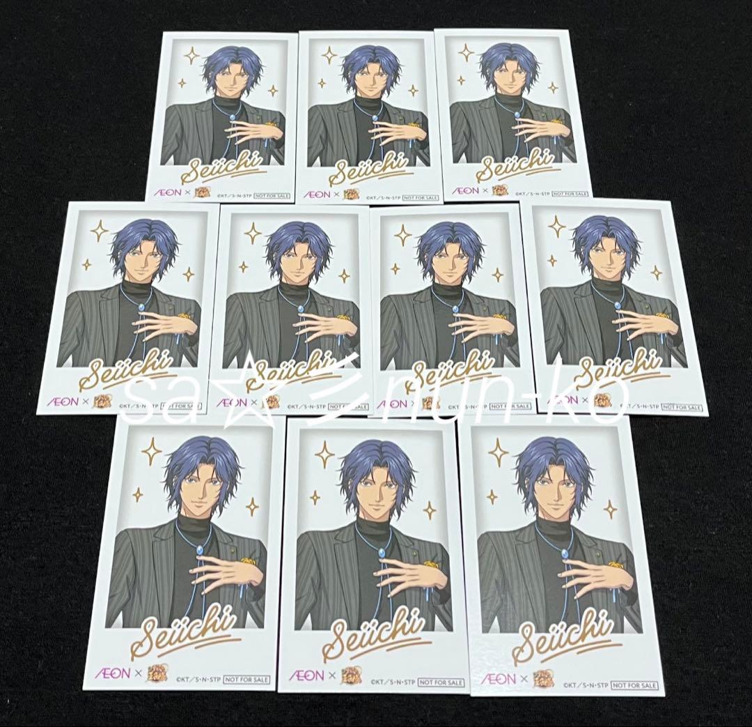 10枚 幸村精市 新テニスの王子様 イオン チェキ風カード カード チェキ ||