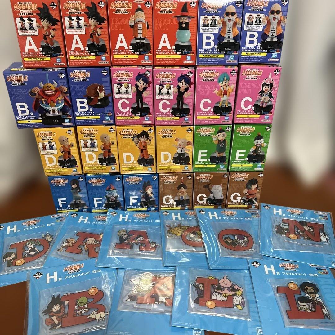 一番くじ ドラゴンボールASSEMBLE COLLECTION ～孫空少年期編～