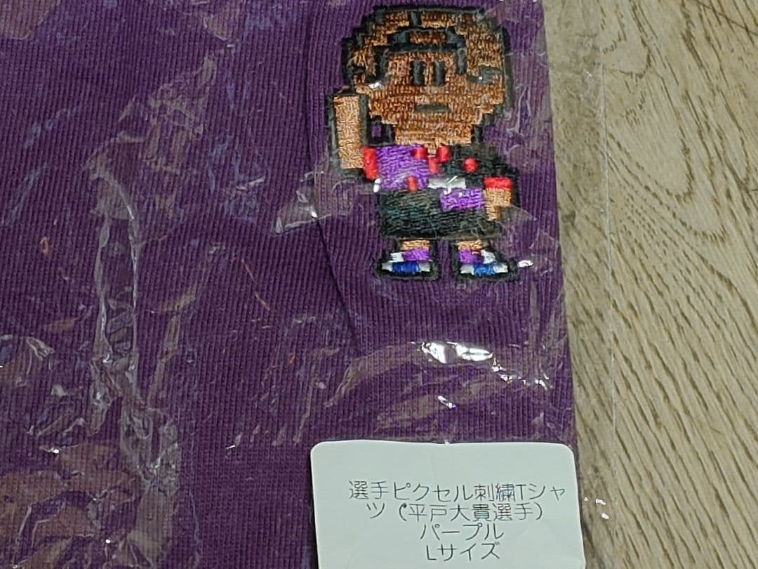 2026 最新　サンガ京都　ピクセル刺繍Tシャツ　パープル　平戸選手
