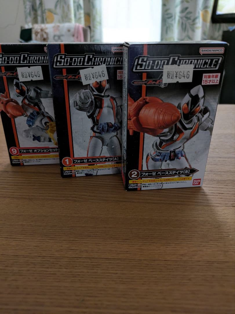 SHODO 仮面ライダー フィギュアセット 8体