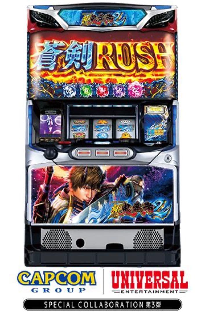 パチスロ鬼武者2フルセット