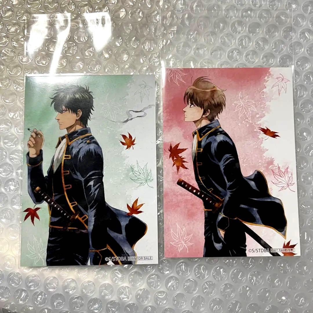 土方　沖田　銀魂×マルイPOPUP ポップアップ　秋の歩み　特典ブロマイド