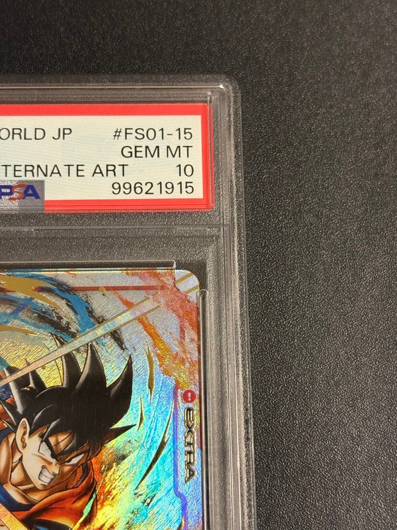 【PSA10】かめはめ波 FS01-15 孫悟空　墨絵