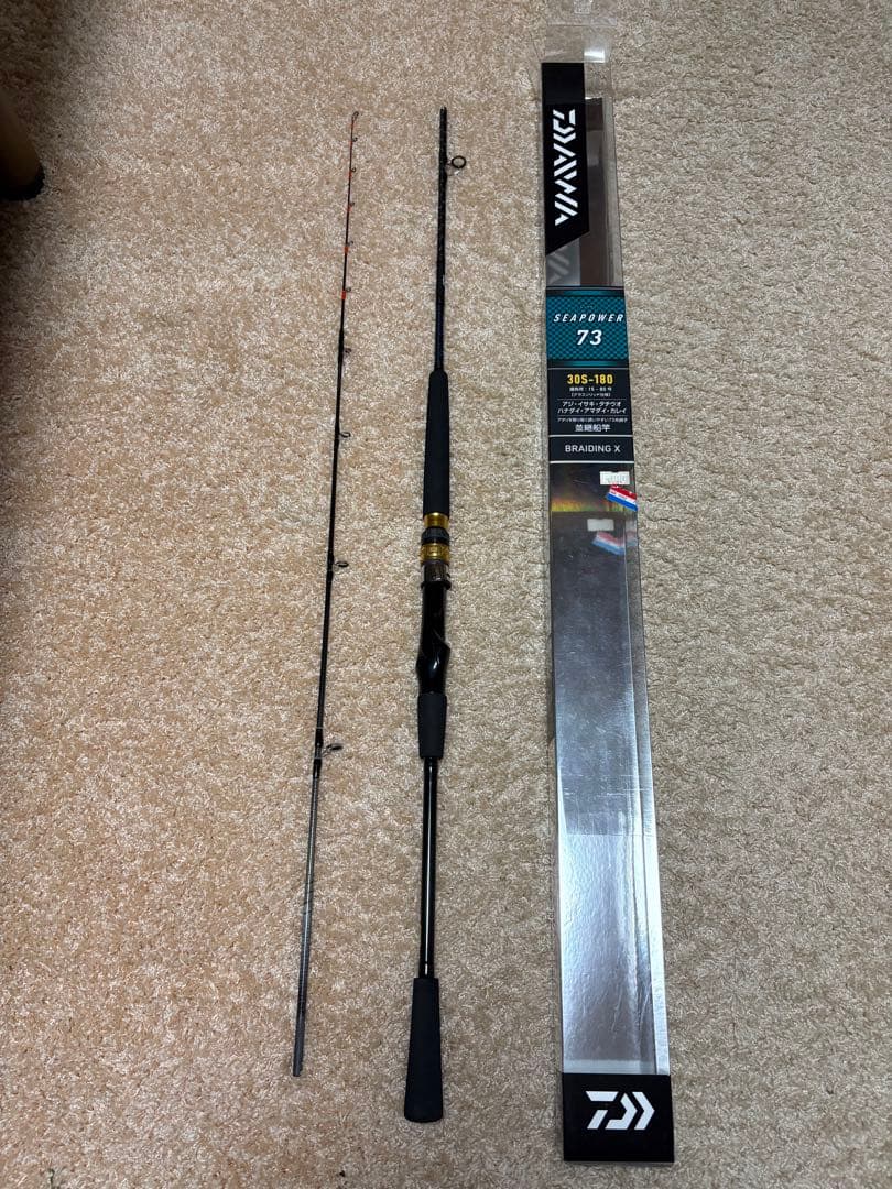 ダイワシーパワー 73 30S-180・N