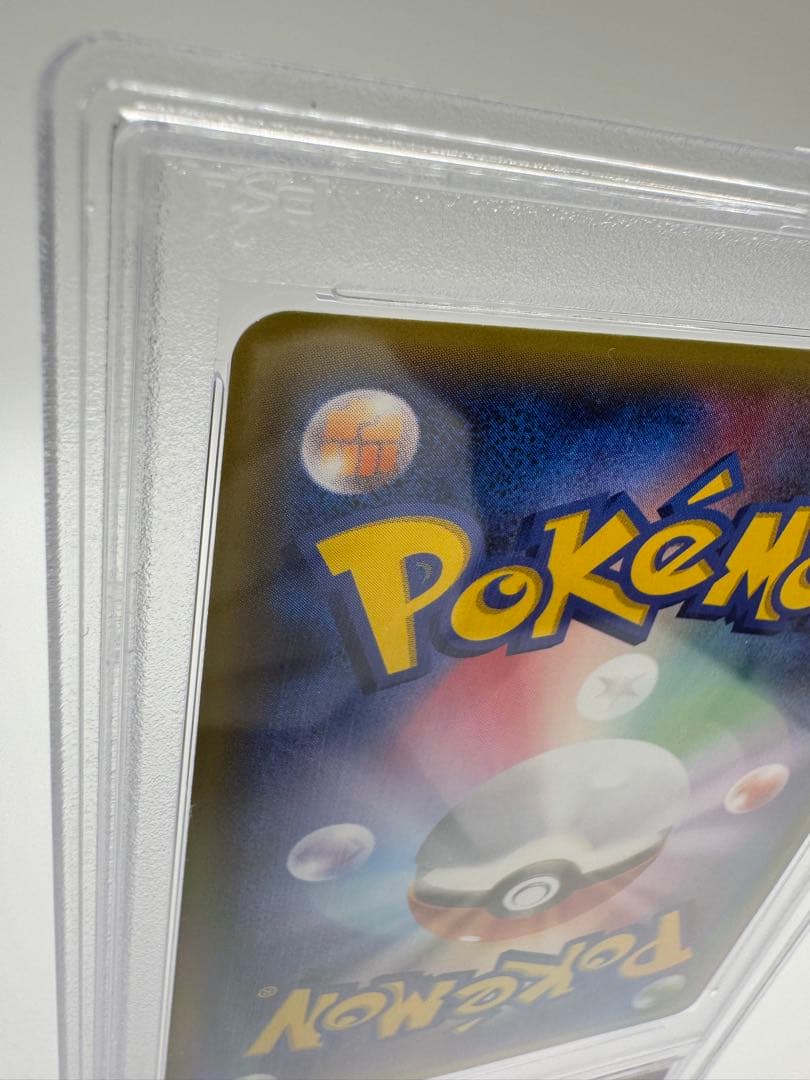 さ*け様 【PSA10】ポンチョを着たピカチュウ PROMO GEM MINT