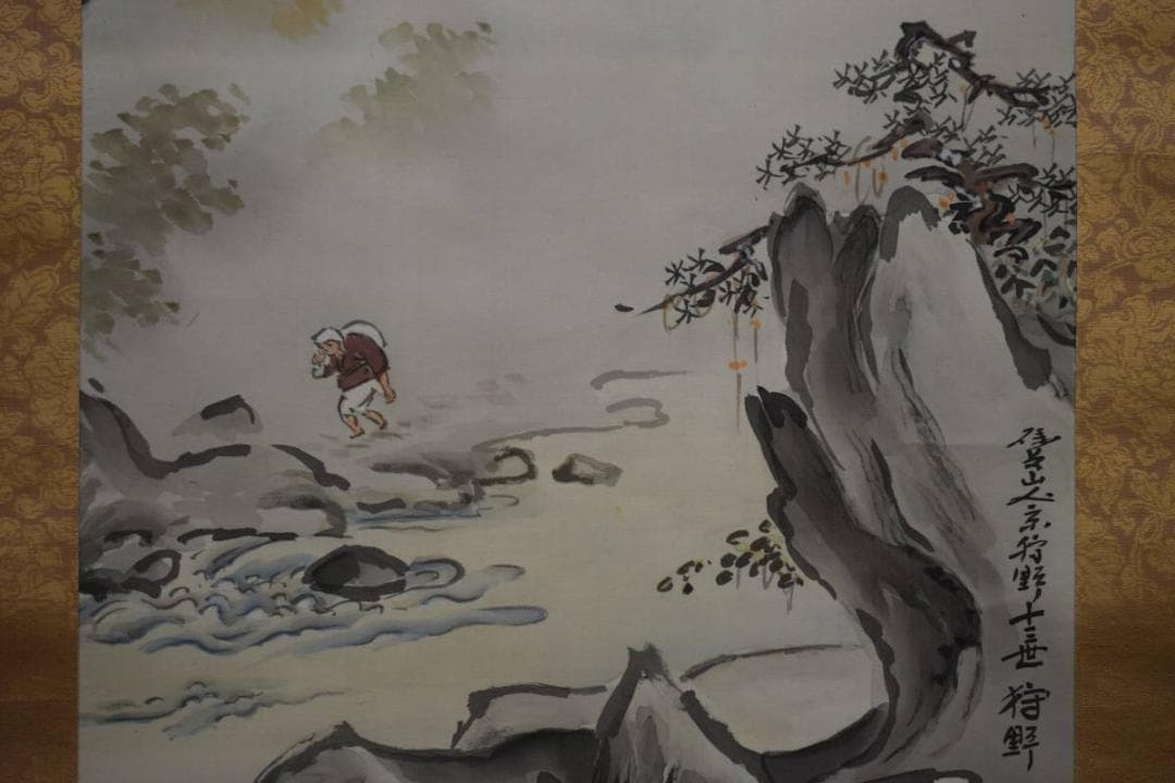 真作/狩野永琳/秋山人物図/桐共箱付/布袋屋掛軸HD-950