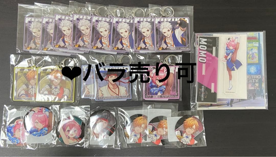 ストリートファイター スト6 にじさんじ 缶バッジ  アクリルスタンド