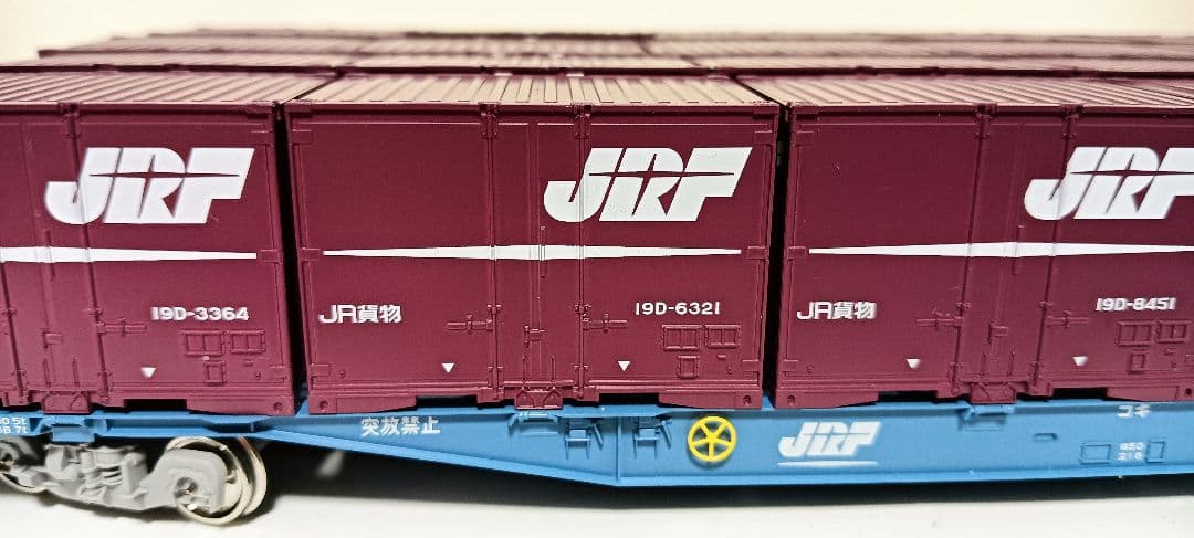 HOゲージ KATO コキ104形コンテナ貨車 19D・2両セット 3-512
