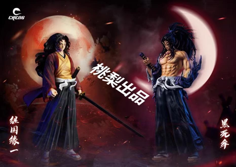 新品未開封『鬼滅の刃』継国縁壱＆黒死牟 CHENG JacksDoガレージキット