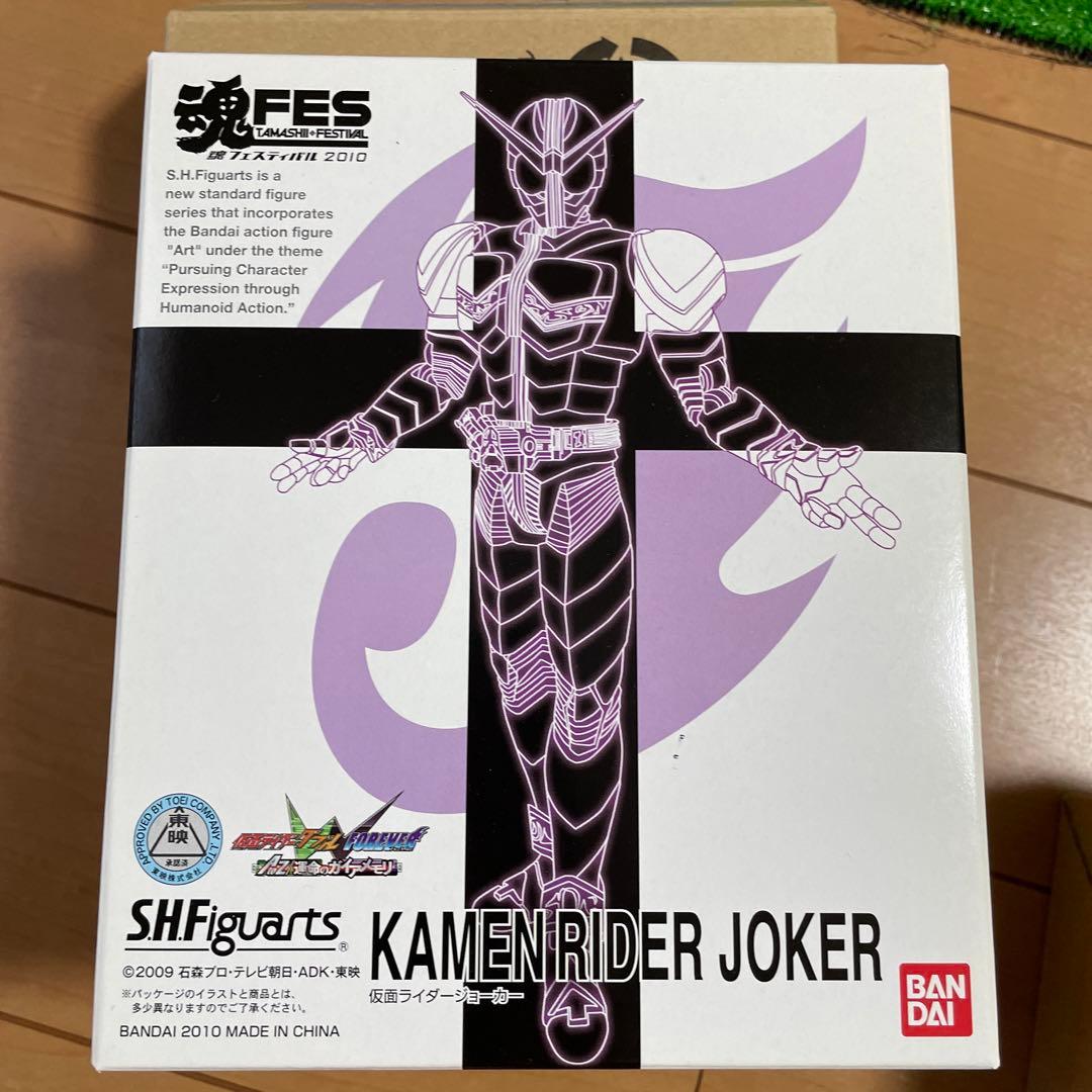 SH フィギュアーツ　仮面ライダージョーカーとサイクロン2体セット未開封