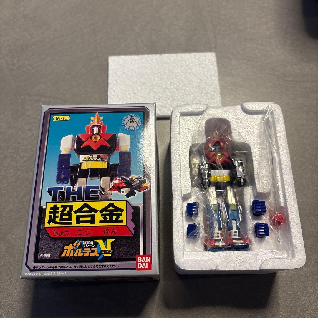 GT-10 ボルテスV 超合金　開封品