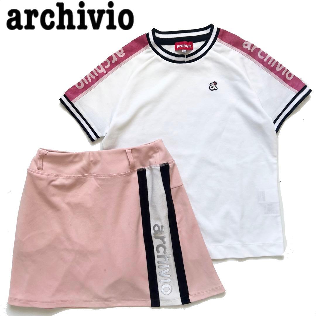 ARCHIVIO アルチビオ セットアップ　ニット　スカート レディース