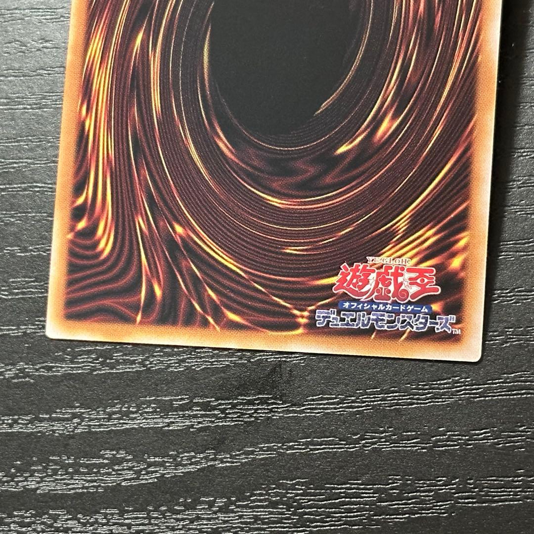 遊戯王 氷水モンスター プリズマ 4種セット