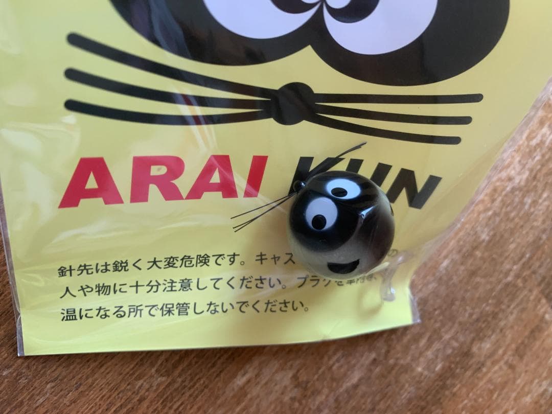 ZEAL 悟 　アライ君 ヘッド24 スプラッシュ 変り目　 即完　最終章　AB