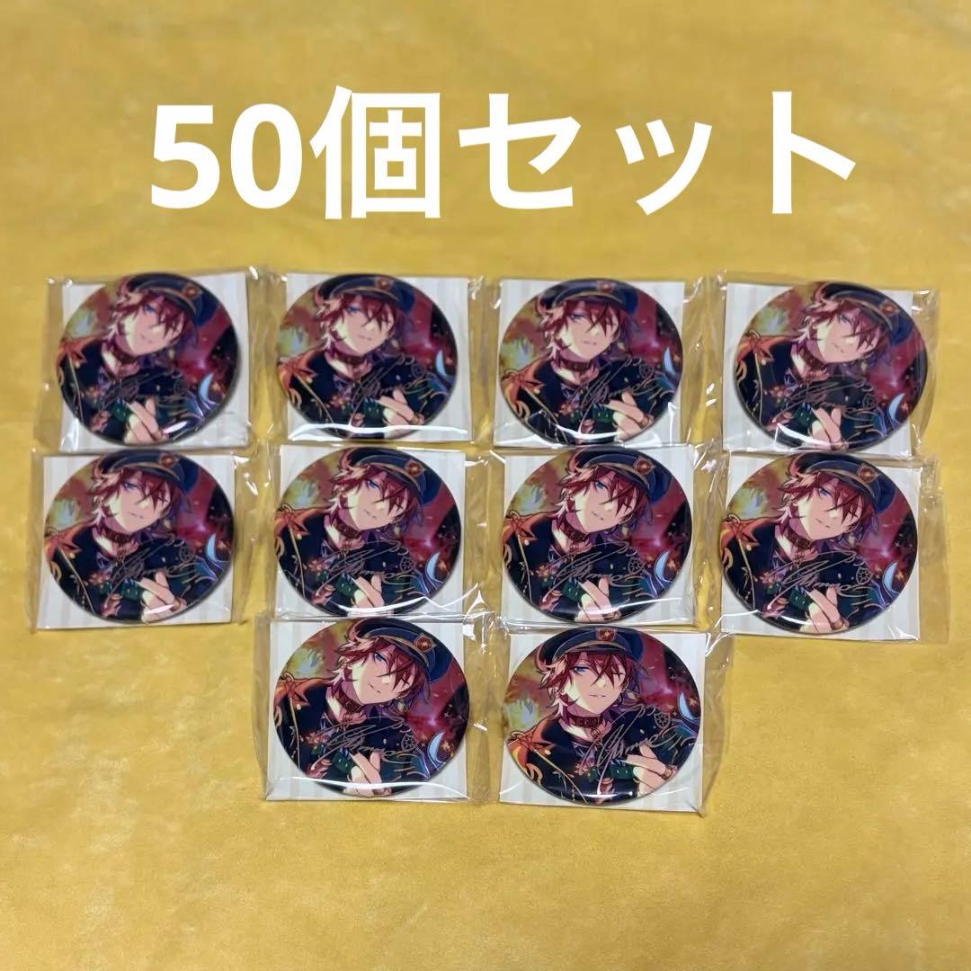 あんスタ 天城燐音 燐音 繁夢缶バッジ 缶バッジ 中国 シャッフル Flambé