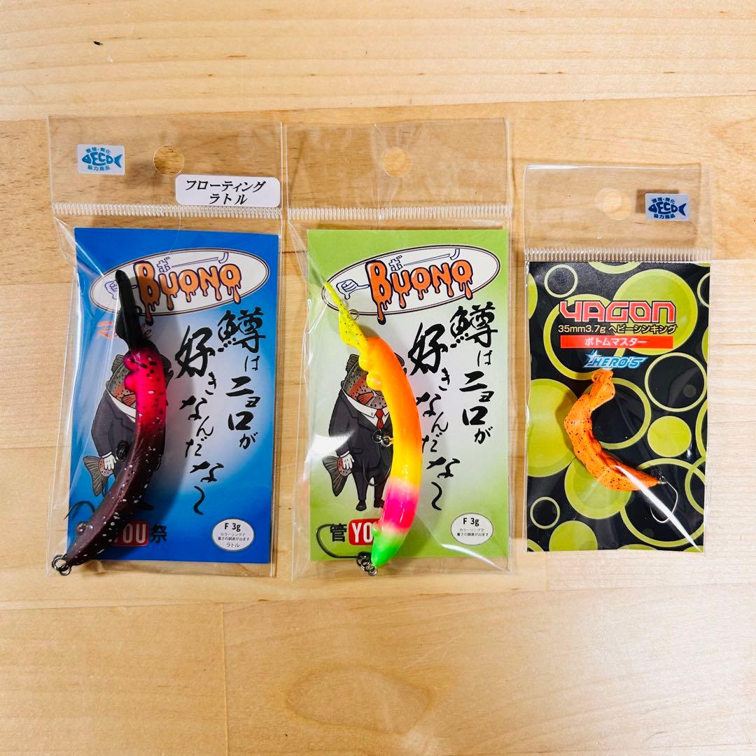 HERO'S ボーノ ヤーゴン 隠キャ、釣りにハマる 3個セット 釣りフェス