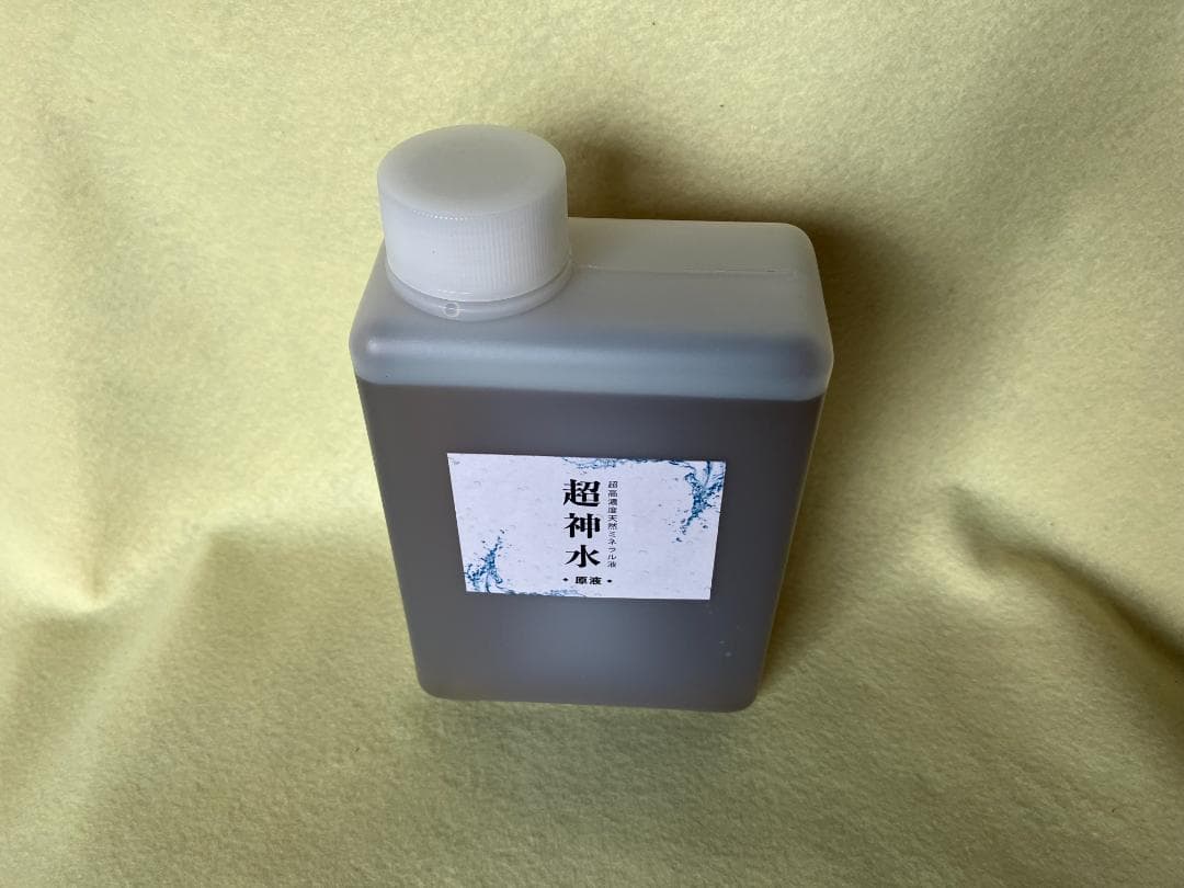 超ミネラル100% 超神水原液 1㍑＋付録　100倍希釈液100㍑＝54万円相当