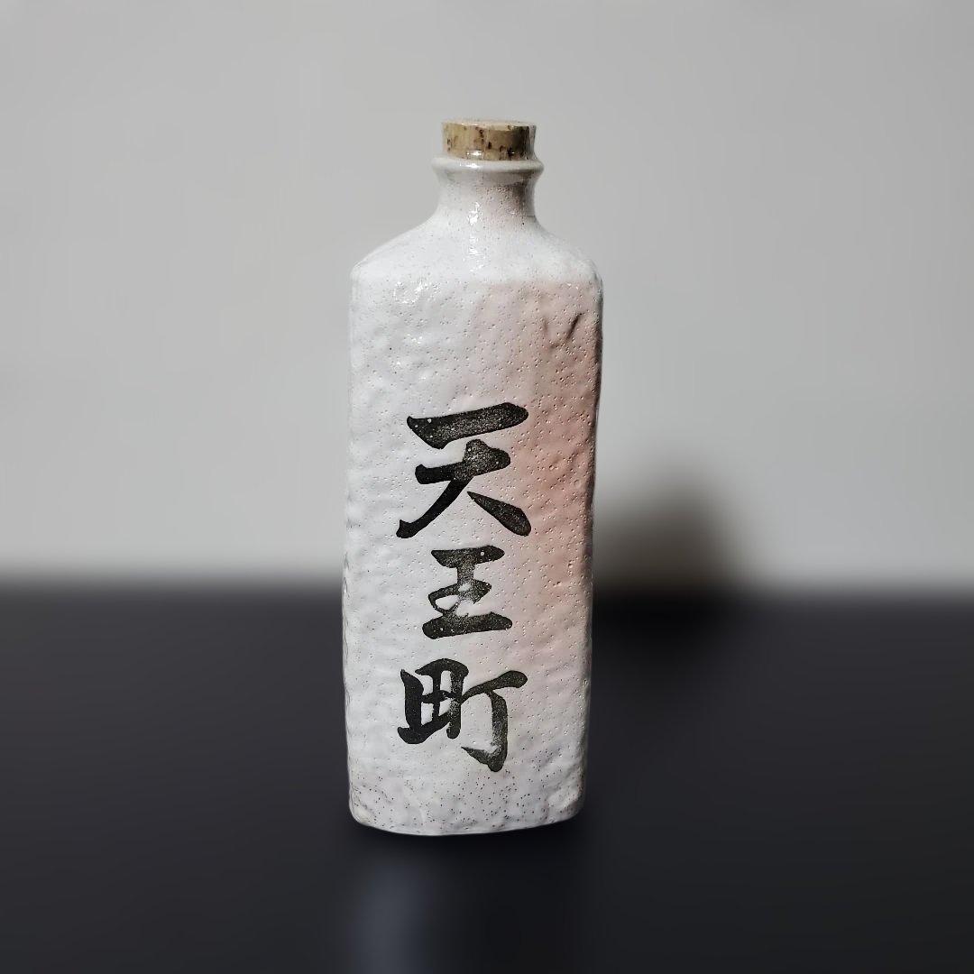 新政　純米吟醸　(天王町記念酒)　日本酒　未開封　古酒　陶器ボトル　限定ボトル