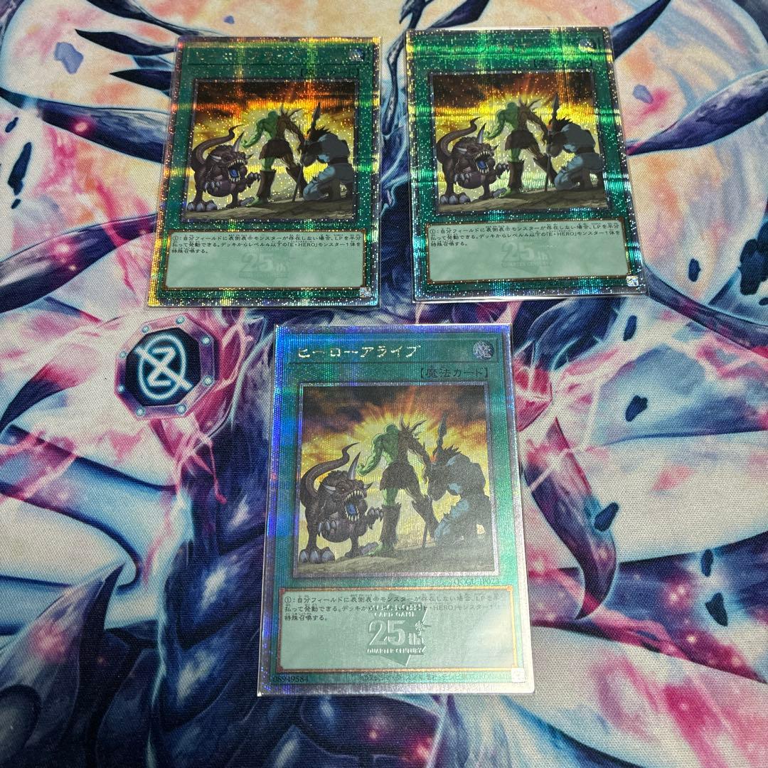 遊戯王　ヒーローアライブ25thシークレット 3枚セット