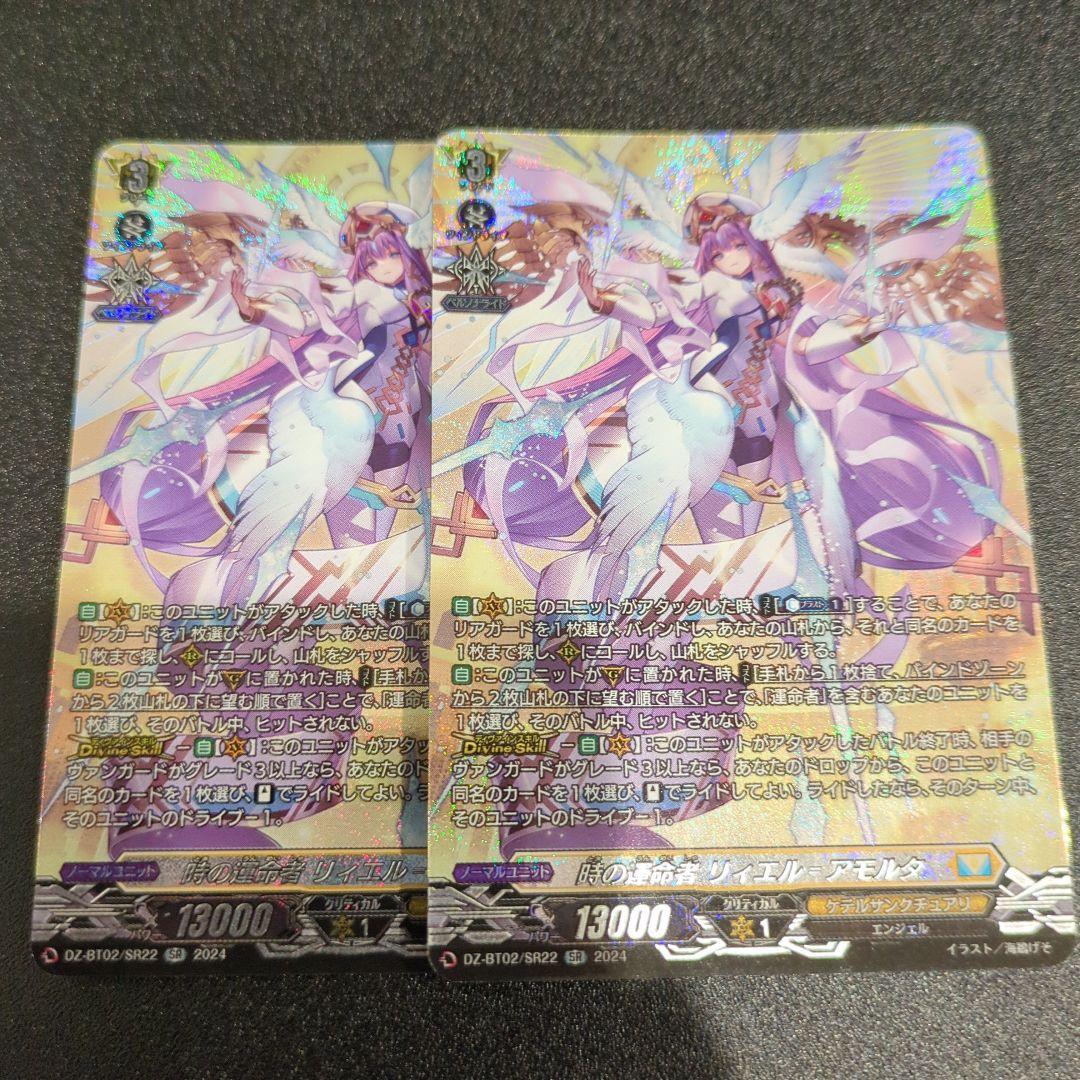 リィエル　sr