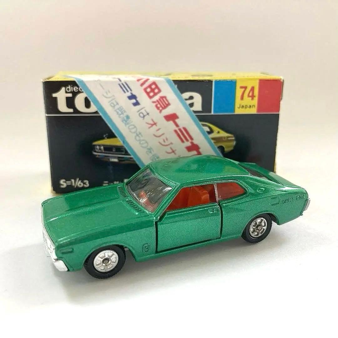 トミカ 74 ニッサン ローレル2000SGX 日本製 小田急 オリジナル黒箱
