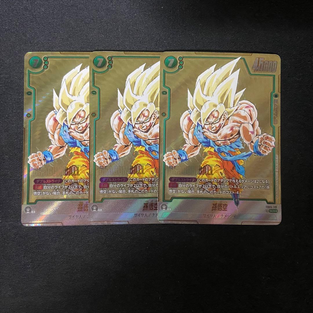 フュージョンワールド　孫悟空　SCR パラレル　3枚　FB05-119