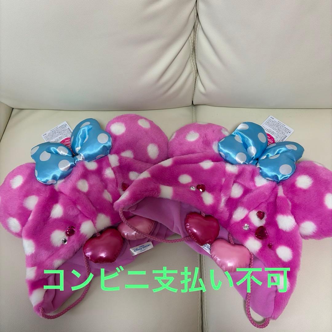 ミニーファンダーランド　ファンキャップ2個セット　※プロフィール必読