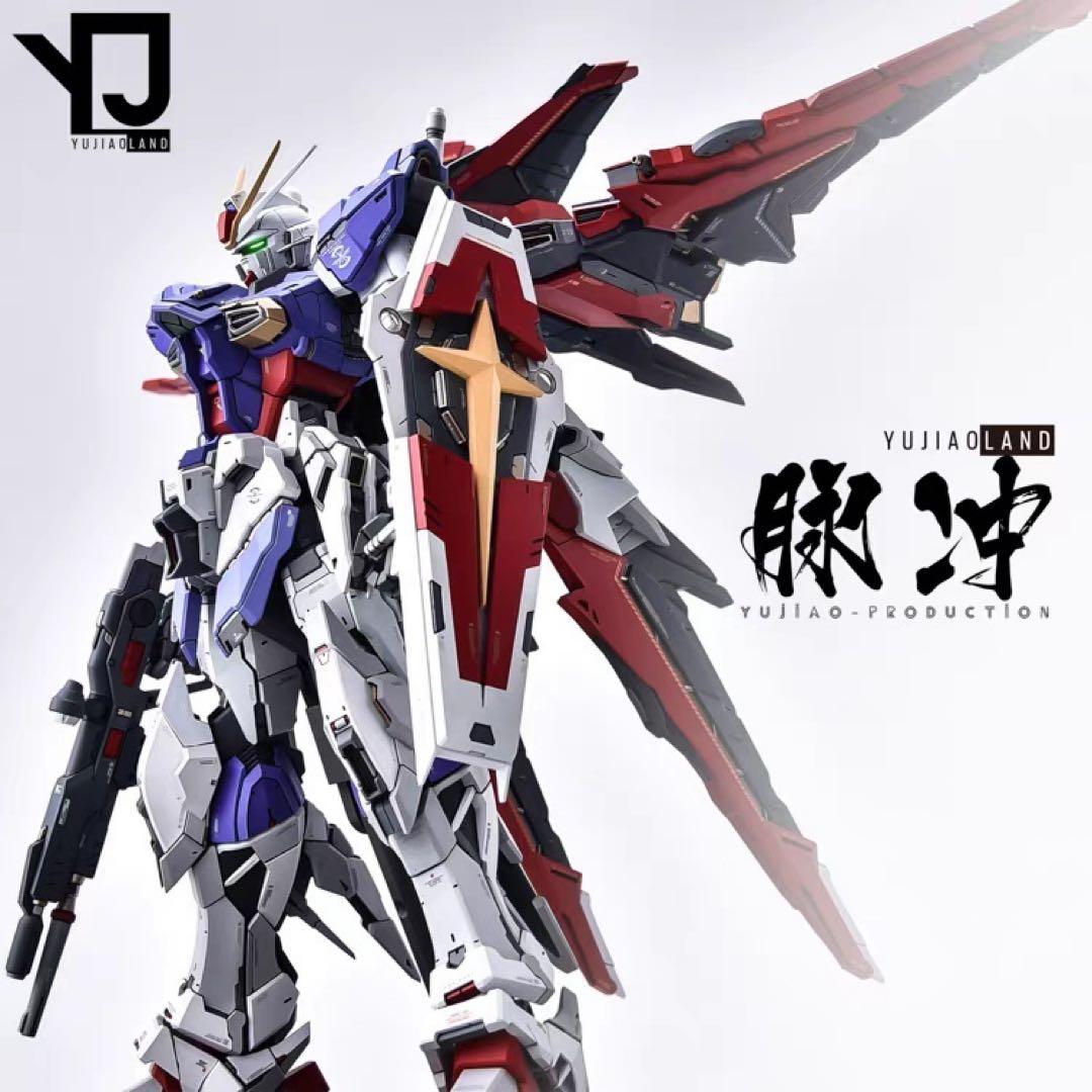 YUJIAOLand1/100インパルスガンダムガレージキット未塗装未組立