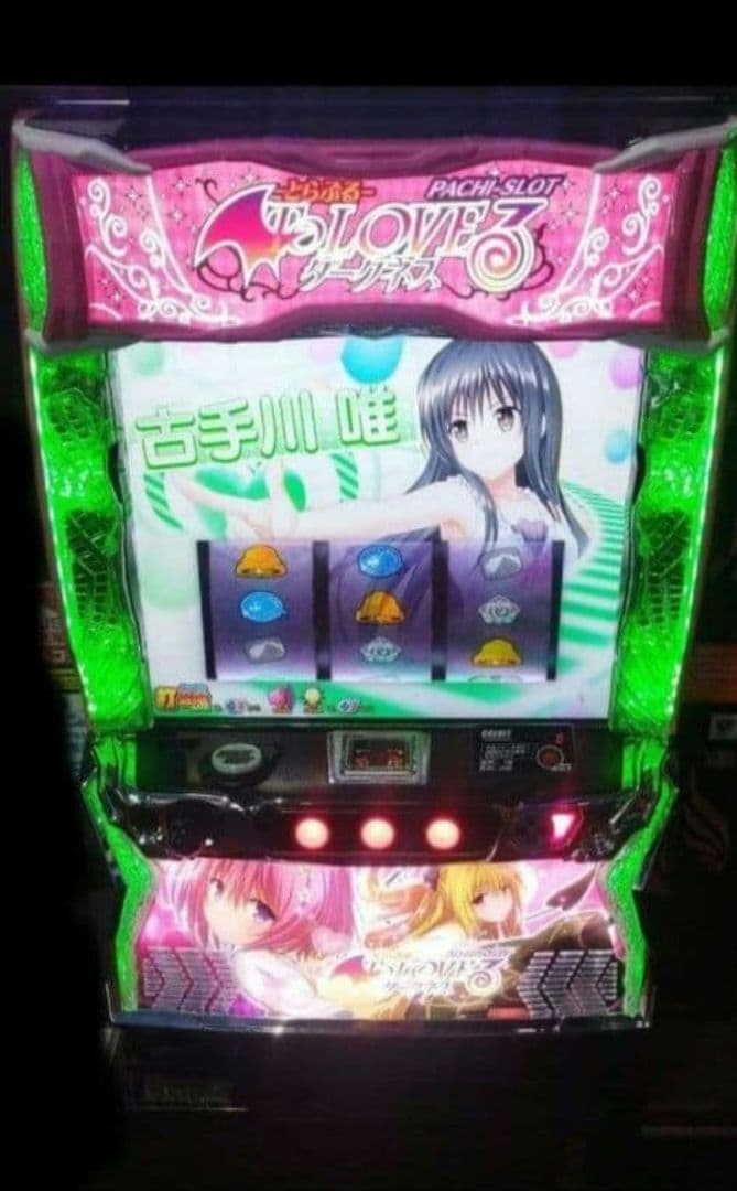 パチスロ実機 ToLOVEるダークネス プレイスマスロユニット付 88