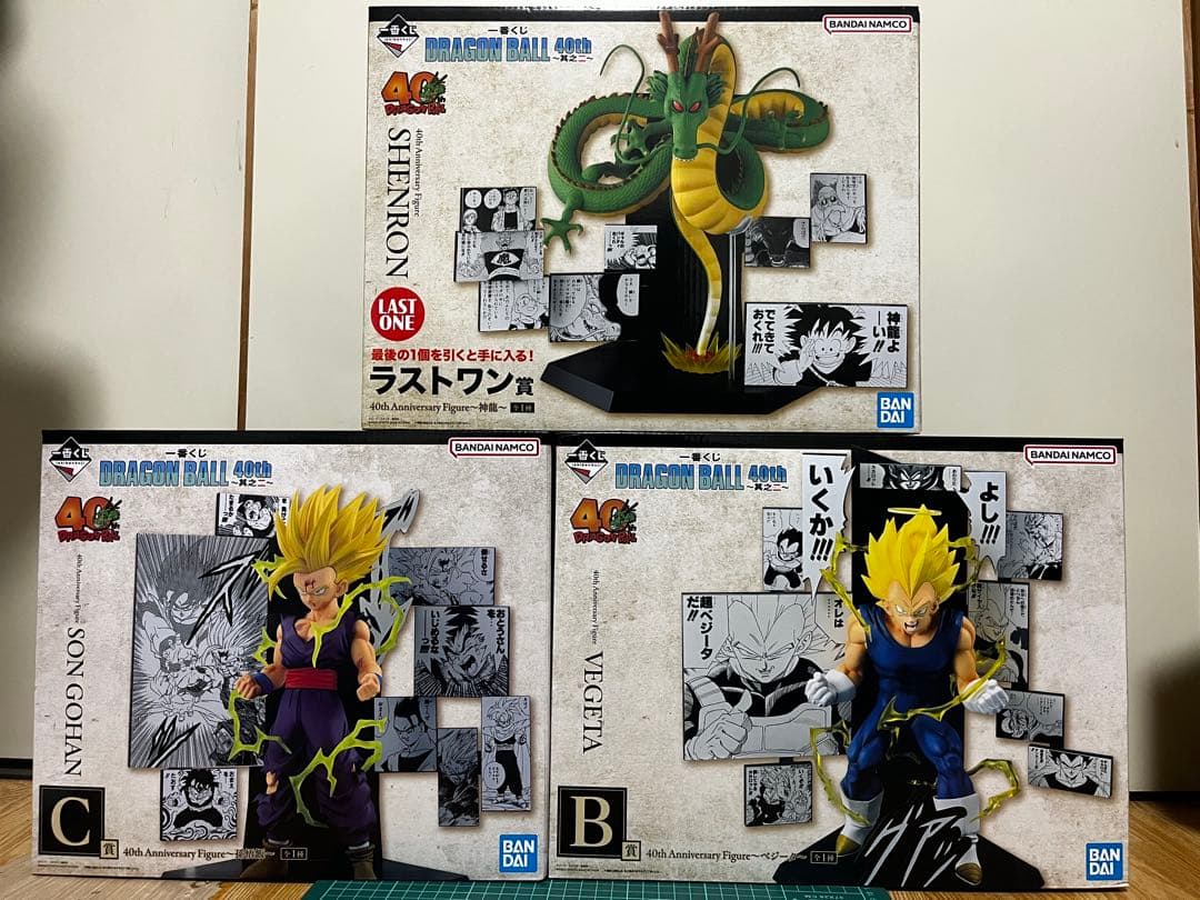 一番くじ ドラゴンボール 40th B賞 C賞 ラストワン ベジータ 悟飯 神龍