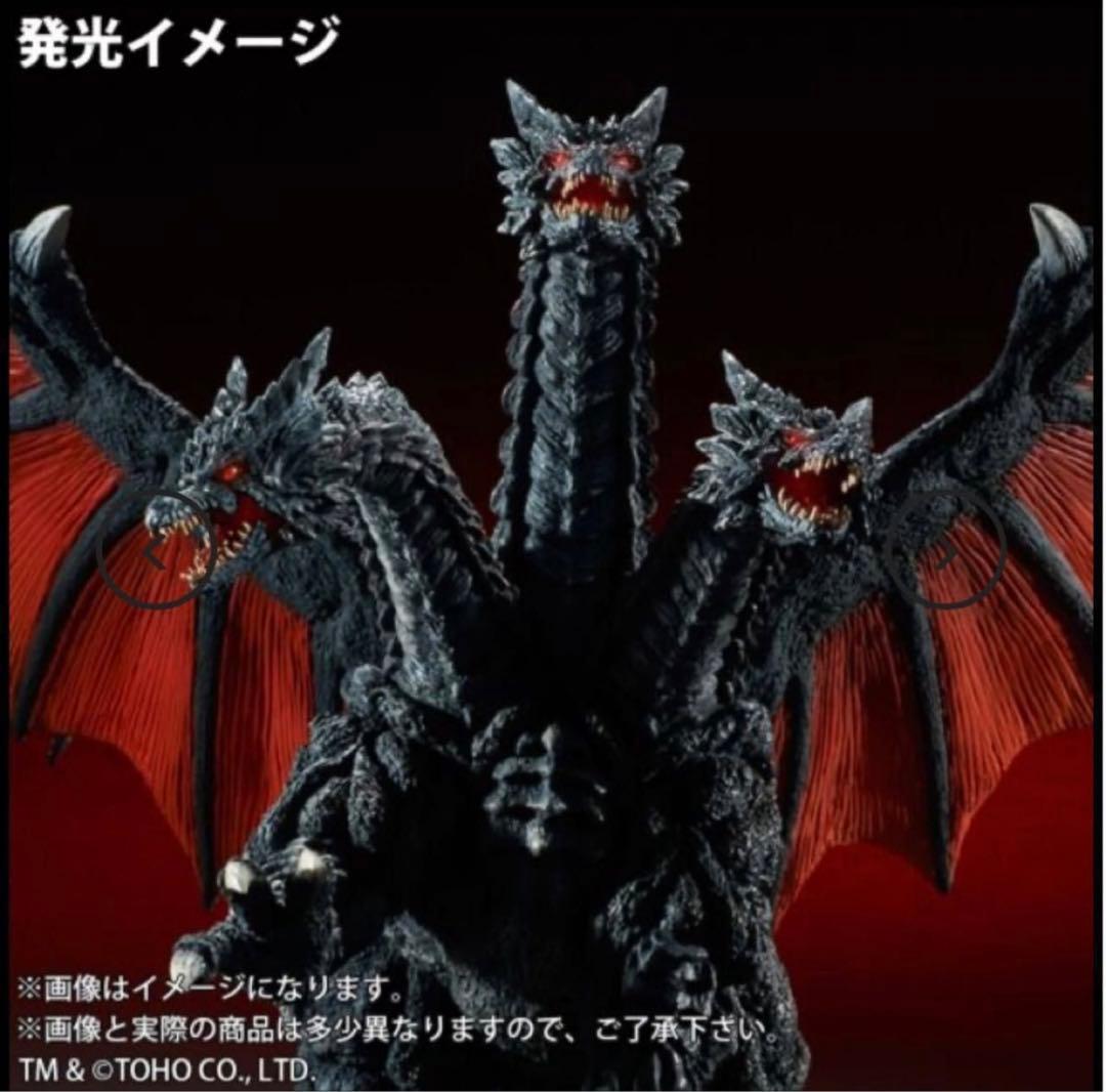 東宝大怪獣　デスギドラ　少年リック限定版