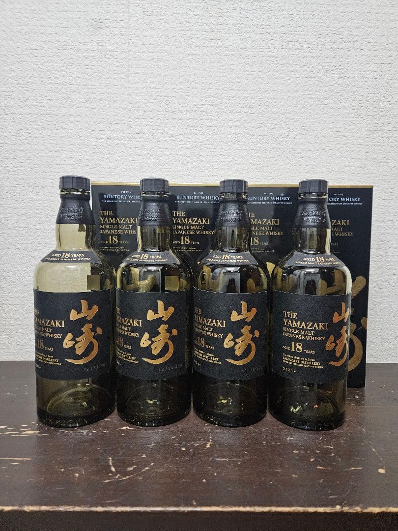 やまかき山崎 18年 ウイスキー 4本セット