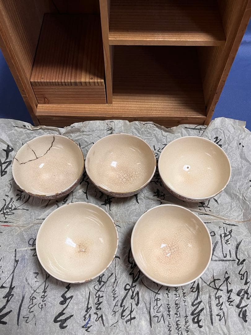 骨董　薩摩焼　五七桐　金彩赤絵　煎茶道具（共箱あり）欠けあり