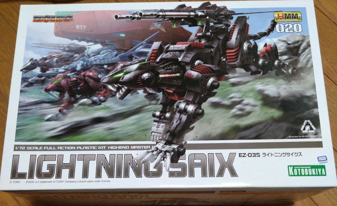 コトブキヤ 1／72 EZ-035 ライトニングサイクス〔再販〕 ZOIDS