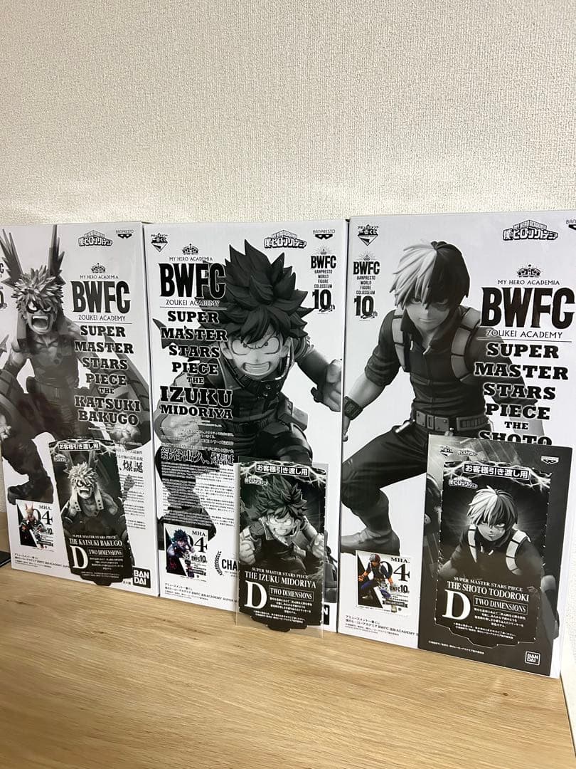 一番くじ SMSP 僕のヒーローアカデミア D賞 二次元彩色 3種セット