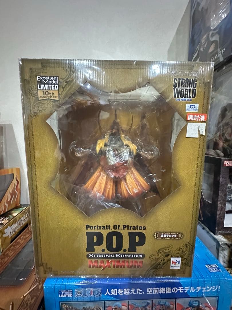 ❾ワンピース　POP MAXIMUM 金獅子のシキ