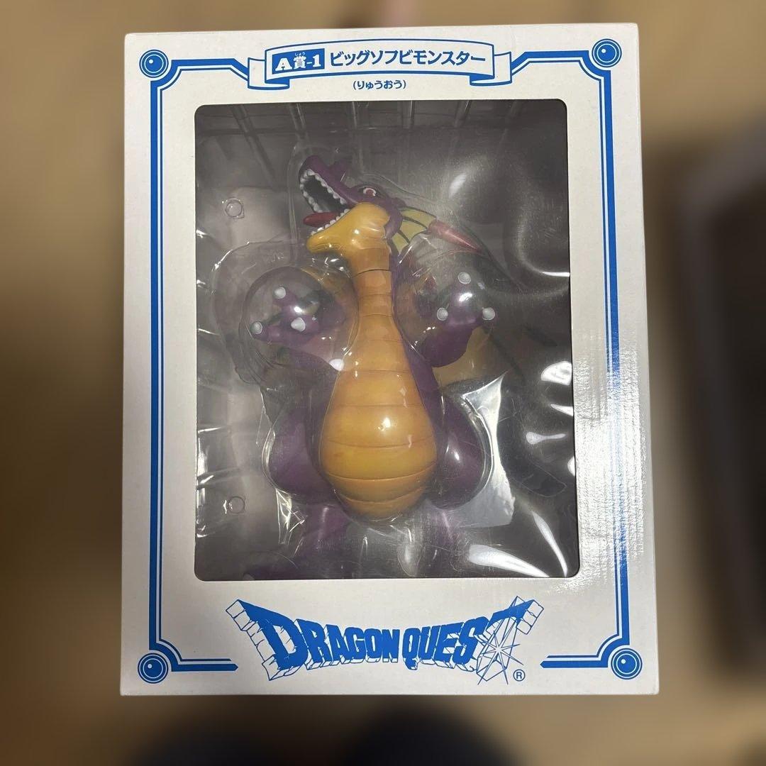 ドラゴンクエスト りゅうおう A賞 25周年記念