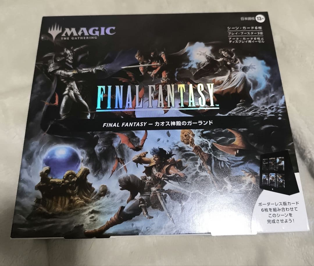 シーンボックス　日本語版　FF　カオス神殿のガーランド　未開封品