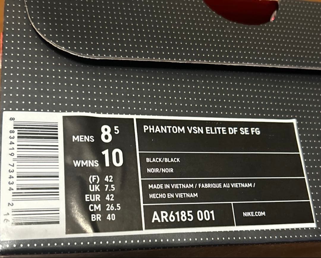 【新品未使用】NIKE PHANTOM VSN ELITE DF SE FG