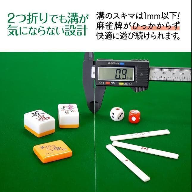 麻雀卓 折りたたみ 座卓 持ち運び 麻雀卓 スリム テーブル 高さ調整 黑